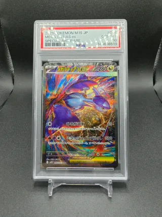 PSA 10 MEGA LATIAS EX M1S 088 MEGA SYMPHONIA JAP