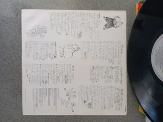 Vinilo Toreros Muertos - LP Por Biafra