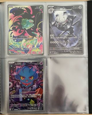 Álbum de cartas Pokémon Full Art