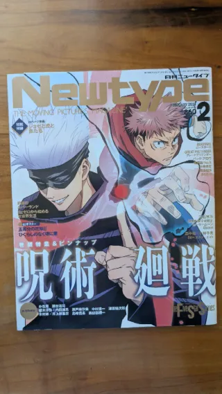 Newtype rivista Jujutsu Kaisen