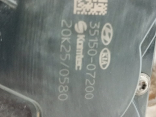 MOTOR COMPLETO HYUNDAI KONA (OS) G3LE G3LE