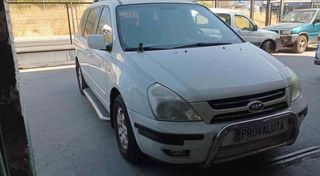 Kia 219076 colector admisión 283214x900 carnival -