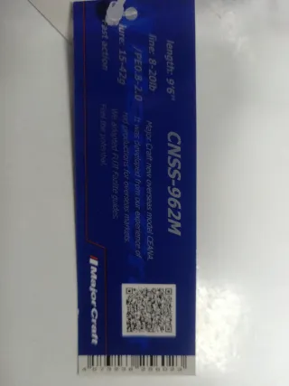 Caña NUEVA MajorCraft Ceana