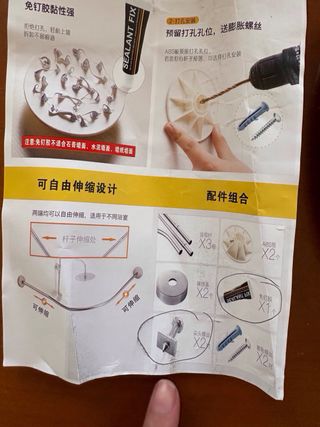 Barra de cortina de ducha