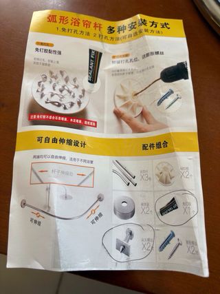 Barra de cortina de ducha