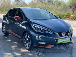 Nissan Micra IG-T 66 kW (90 CV) S&S Orange Vibes