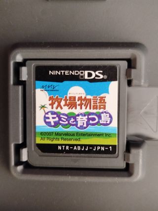 Nintendo DS Bokujō Monogatari "Granja"