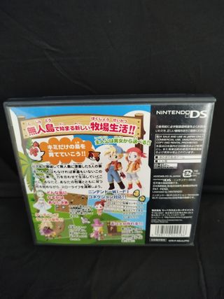 Nintendo DS Bokujō Monogatari "Granja"