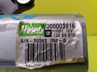 MOTOR LIMPIA TRASERO OPEL INSIGNIA SPORTS TOURER 248646