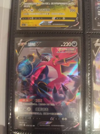 Sobres mistery cartas pokemon