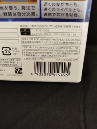 Cardcaptor Sakura: Card Summoner NINTENDO 3DS