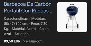 Barbacoa De Carbón Portátil Con Ruedas 58x47x100cm