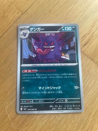 60 Cartas Pokémon Japonesas (Holo)