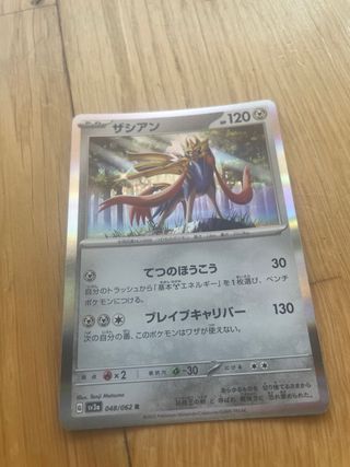 Cartas Pokémon Japonesas Holográficas