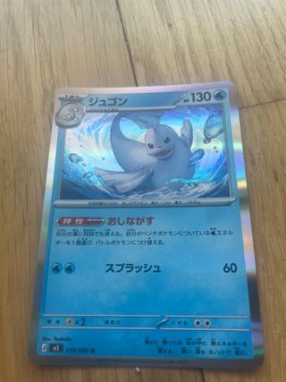Cartas Pokémon Japonesas Holográficas