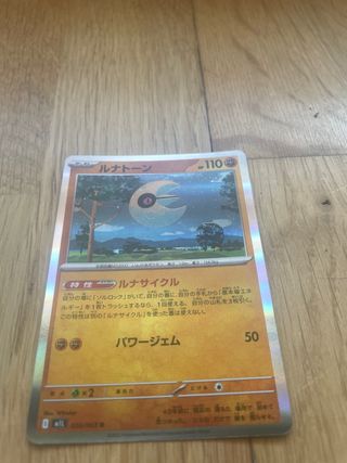 Cartas Pokémon Japonesas Holográficas