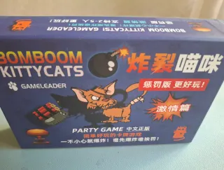 Bombooom Kittycats Juego de Cartas