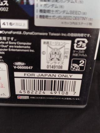 PSP Gundam Generation: G Generation Portable