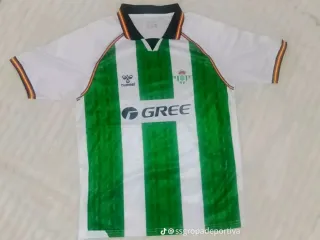 Camiseta de fútbol Betis Hummel GREE Talla XL