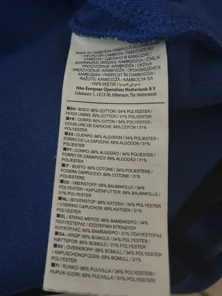 Sudadera Nike Tech Fleece Camuflaje Azul