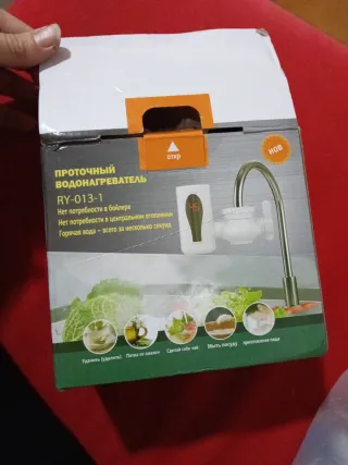 Calentador de agua eléctrico instantáneo