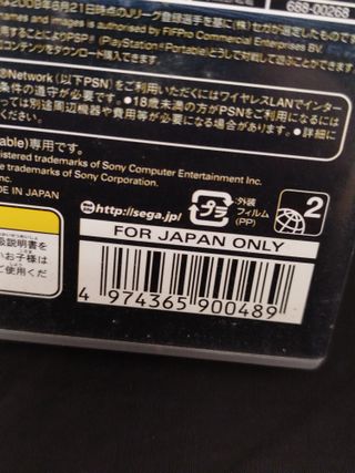 Juego PSP Pride of J: J.League Pro Soccer Club