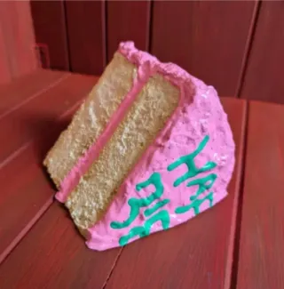 Torta Harry Potter (rari) - Reberus Hagrid