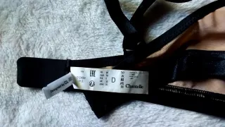 Sujetador Chantelle Beige y Negro