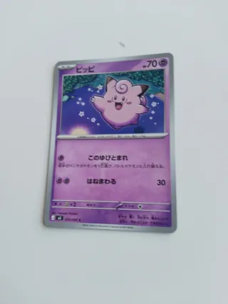 Carta Pokémon Dinoss 140 HP pack de diez