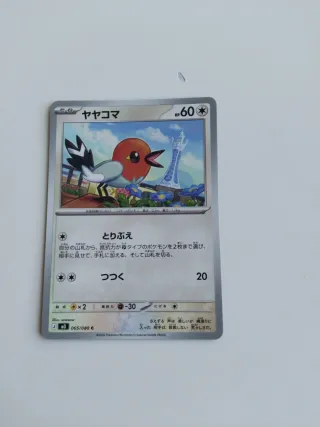 Carta Pokémon Dinoss 140 HP pack de diez