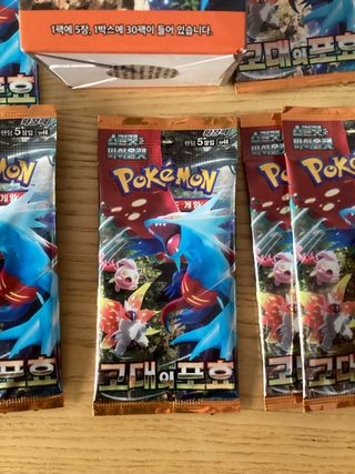 Buste Pokémon Ancient Roar