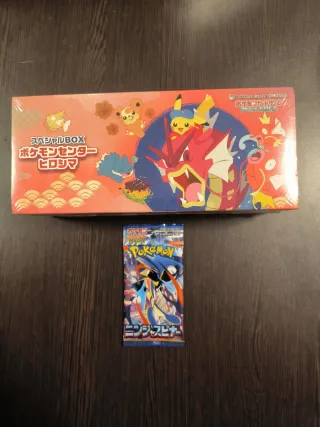 Caja Pokémon Center Hiroshima Gyarados Sellada