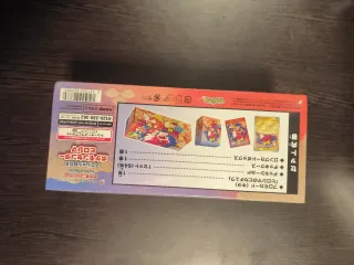 Caja Pokémon Center Hiroshima Gyarados Sellada