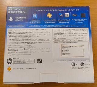 Sony Playstation Vita Japan PCH-2000ZA24