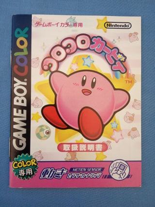 Kirby Tilt 'n' Tumble GBC Scatola e Manuale JAP