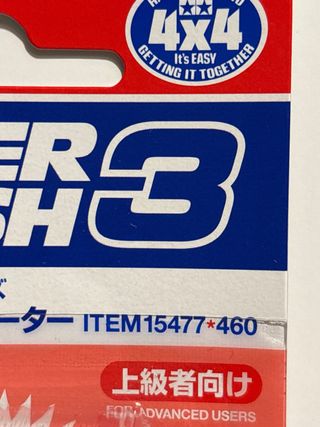 Tamiya Hyper Dash 3 motore 15477