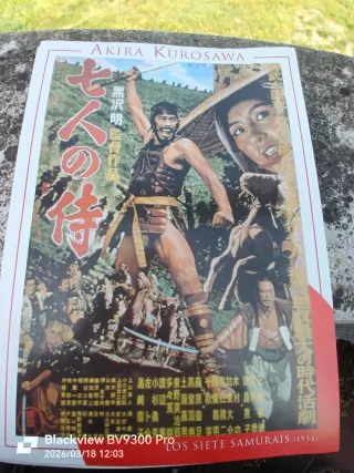Póster Los Siete Samuráis (1954) Akira Kurosawa