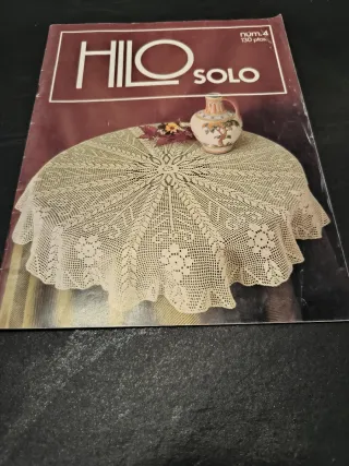 Revistas de ganchillo