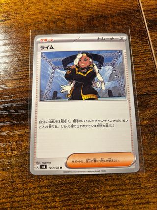 Cartas Pokémon con funda protectora