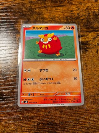 Cartas Pokémon con funda protectora