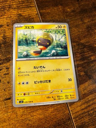 Cartas Pokémon con funda protectora