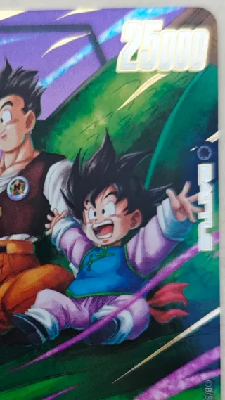 Son Goten/Trunks: Youth FB07-105