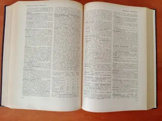 Wörterbuch der Medizin - Diccionario Medicina