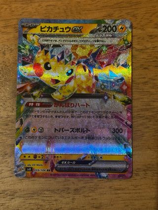 Carta Pokémon Japonesa
