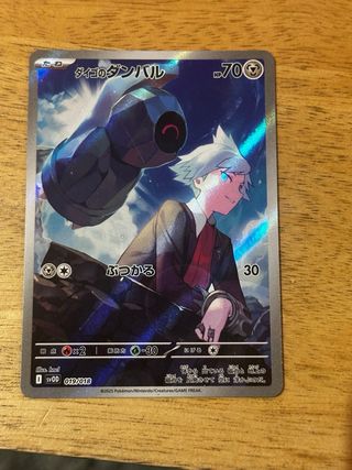 Carta Pokémon Japonesa