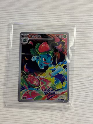 Confezioni Pokémon Coreane 151 ART RARE IN USCITA!