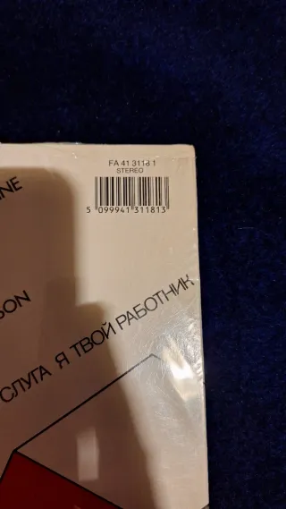 Vinilo LP **Kraftwerk – The Man‑Machine