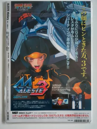 Aleste Collection PS4 Precintado