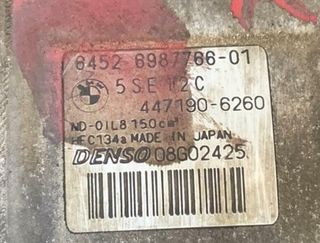6452698776601 compresor aire bmw serie 3 2.0 58681