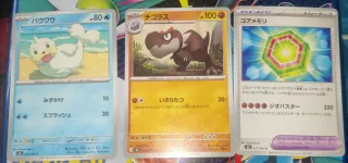 Cartas Pokémon 2025-2026